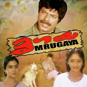 Mrugaya image