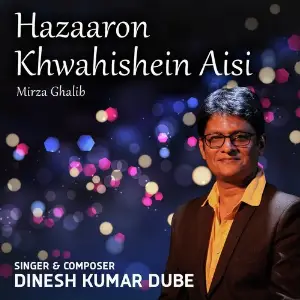Jazbaat - Ghulam Ali Dinesh Kumar Dube