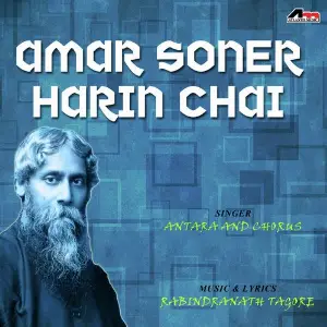 Amar Soner Harin Chai image