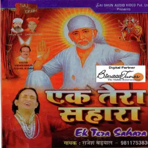 Ek Tera Sahaara image