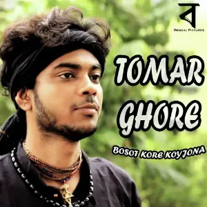 Tomar Ghore Bosot Kore Koyjona image