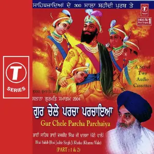 Gur Chele Parcha Parchaiya (Part 2) image
