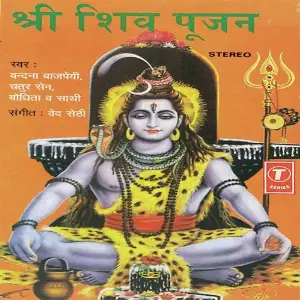 Shri Shiv Poojan image