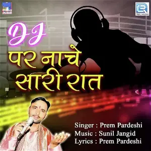 Dj Par Nache Sari Raat image