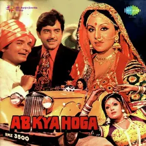 Ab Kya Hoga image