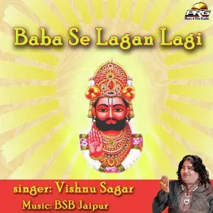 Baba Se Lagan Lagi image