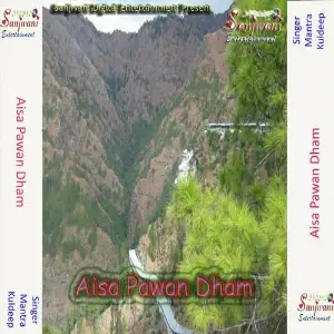 Aisa Pawan Dham image