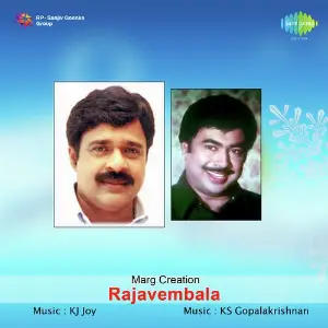 Rajavempala image
