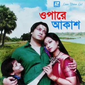 Opare Akash image