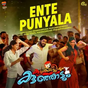 Kudumbasthreeyum Kunjadum image