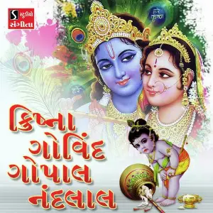 Krishna Govind Gopal Nandlal image