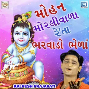 Mohan Moraliwada image