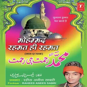 Mohammad Rehmat Hi Rehmat image