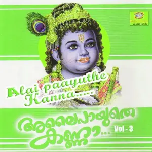 Alaipayuthe Kanna Vol3 image