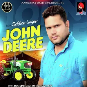 John Deere image