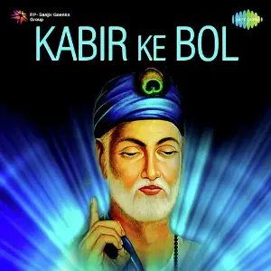 Kabir Ke Bol image