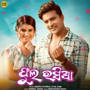 Phula Rasia image