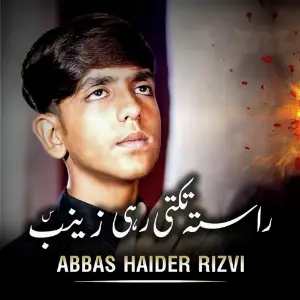 Rasta Takti Rahi Zainab image