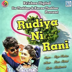 Rudiya Ni Rani image