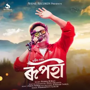 Rupohi image