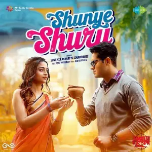 Shunye Shuru (From Mrigaya) image