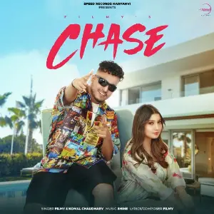 Chase image