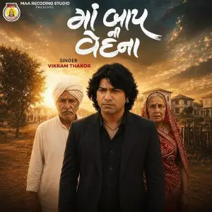 Maa Baap Ni Vedana image