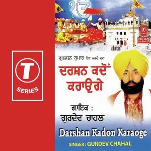 Darshan Kadon Karaoge image