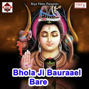 Bhola Ji Bauraael Bare image
