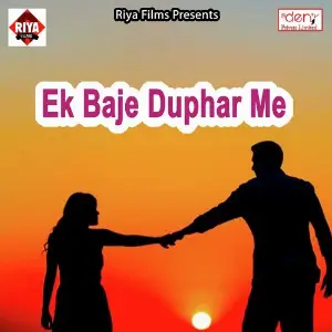 Ek Baje Duphar Me image
