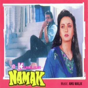 Namak image