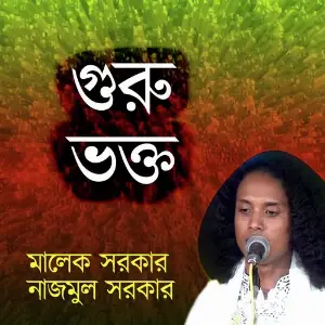 Guru Vokto image