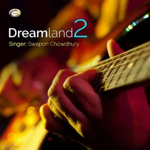 Dreamland - 2 image