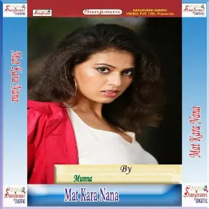 Mat Kara Nana image
