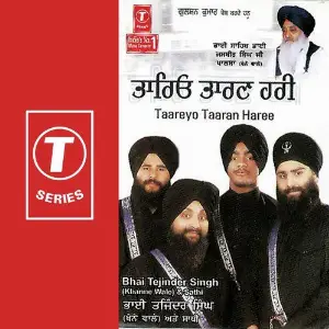 Taareyo Taaran Haree image