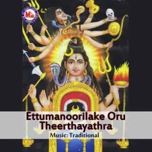 Ettumanoorilake Oru Teerthayathra image