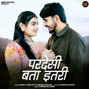 Pardeshi Bata Itri image