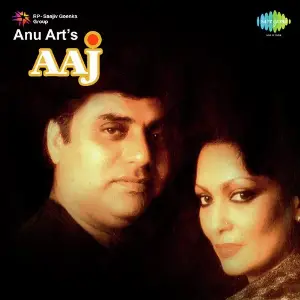 Aaj image