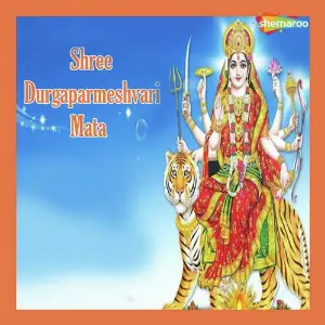 Shree Durgaparmeshvari Mata image