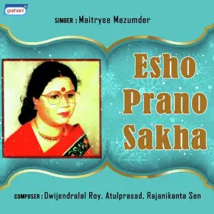 Esho Prano Sakha image