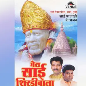 Mera Sai Shirdiwala image