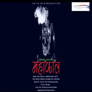 Mahakaal image