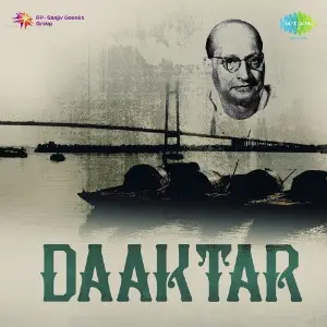 Daaktar image