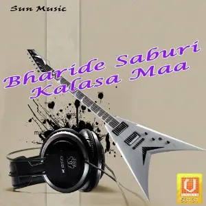Bharide Saburi Kalasa Maa image