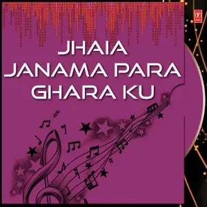 Jhaia Janama Para Ghara Ku image