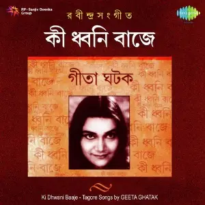 Ki Dhwani Baaje Geeta Ghatak image