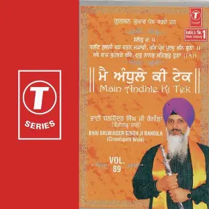 Main Andhle Ki Tek (Vol. 89) image