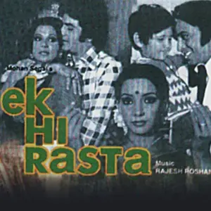 Ek Hi Rasta (Original Movie Soundtrack) image