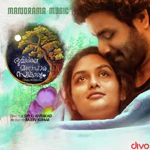 Jag Hara Amit Trivedi, Gowry Lakshmi