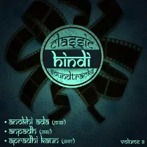 Classic Hindi Soundtracks  Anokhi Ada (1948), Anpadh (1961), Apradhi Kaun (1957), Volume 9 image